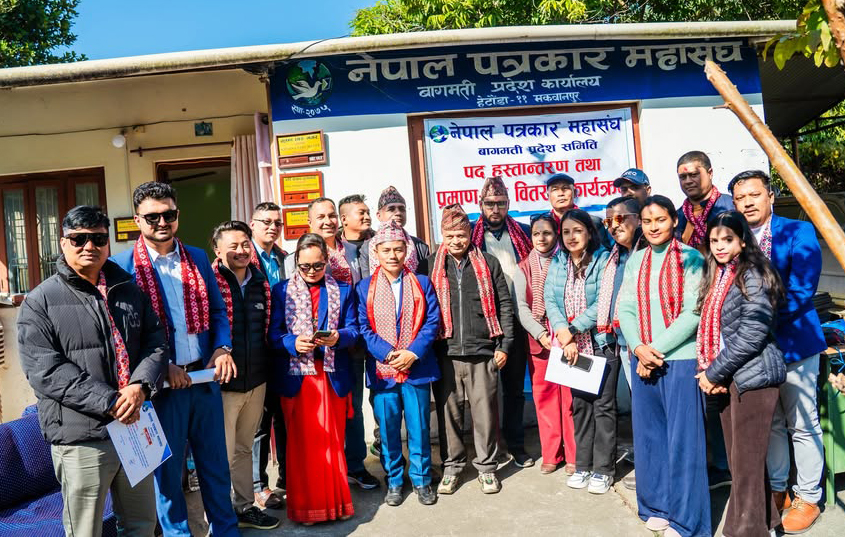 FNJ Bagamati Committee